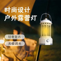 趣游帮YB-L800S 户外露营灯氛围野营灯帐篷灯便携复古照明手提灯营地灯