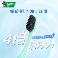 立白 原黑人牙刷 炭丝旋洁软毛小刷头牙刷炭纤牙渍净白深入清洁家 口腔护理套装