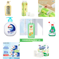 妙潔 日用清洁套装2024年第2季度职工卫生用品套装3