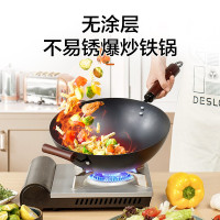 窒化无涂层爆炒锅32cm