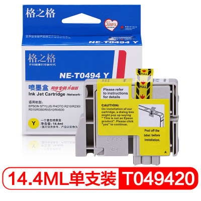 格之格 墨盒 NE-T0494Y 黄色