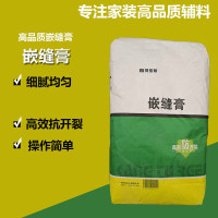 德诚和(DECHENGHE)拉法基(嵌缝膏)