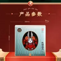 稻香村月饼礼盒传统五仁中秋节礼品广式蛋黄莲蓉老北京糕点 450g