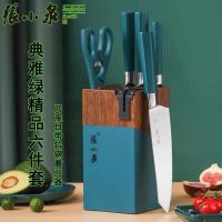 张小泉不正典雅绿系列刀具六件套 墨绿色D31500100