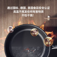 三禾锅具0涂层微纳不沾煎锅LJ26S1青色