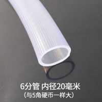 塑料软水管20mm直径