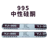 中性硅酮结构胶 995 黑色-590mL