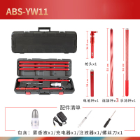 谋福CNMF487消防烟枪电子火灾烟感探测器检测测试仪加烟温感二合一工具(ABS-YW11 自动感应型)