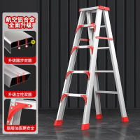 1.5m人字梯