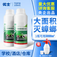 2.5%高效氯氟氰菊酯悬浮剂