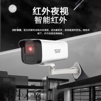 海康威视室外枪式摄像头200万像素带红外夜视 DS-IPC-B12HV3-IA