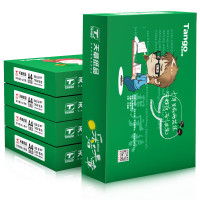 乐活天章 复印纸 A4 80g 5包/箱(2500张)