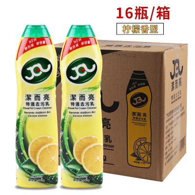 600ml/瓶 16瓶/箱潔而亮洁而亮特强去污乳液多用途功能清洁剂柠檬厨房去油污强力去污垢 柠檬×1箱(16瓶)