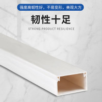 明装自粘加厚网线阻燃电线槽加厚24*14(白色)3米套餐带背胶