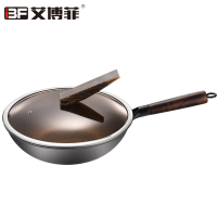 木与石不粘复底炒锅71570