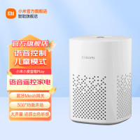 小米 小爱音箱蓝牙wifi小爱同学AI遥控版人工语音智能闹钟mini音响低音炮音箱