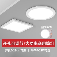 室内公共区域led筒灯嵌入式顶灯 方形[9w-中性光]开孔5-12cm