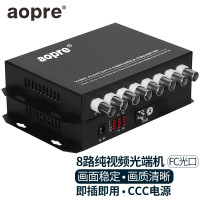 德诚和aopre数字视频光端机8路纯视频模拟高清监控光纤延长器单模单芯FC接口T/R8ZV0FD
