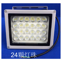 德诚和led监控补光灯DC12V 45W 红外850nm(常亮)