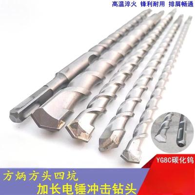 方形电锤冲击钻头10*320mm