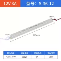 led超薄灯箱电源变压器 12V3A36W细长条