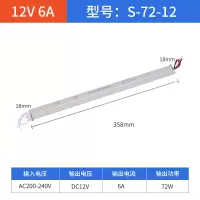 led超薄灯箱电源变压器 12V6A72W细长条