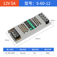 led超薄灯箱电源变压器 超薄灯箱12V60W静音
