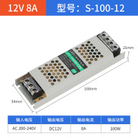 led超薄灯箱电源变压器 超薄灯箱12V100W静音
