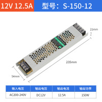 led超薄灯箱电源变压器 超薄灯箱12V150W静音