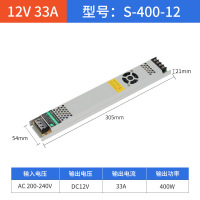 led超薄灯箱电源变压器 超薄灯箱12V400W风扇