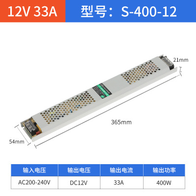 led超薄灯箱电源变压器 超薄灯箱12V400W静音