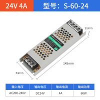led超薄灯箱电源变压器 超薄灯箱24V60W静音