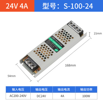 led超薄灯箱电源变压器 超薄灯箱24V100W静音