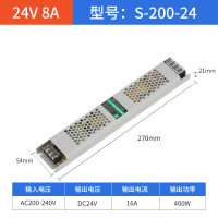 led超薄灯箱电源变压器 超薄灯箱24V200W静音