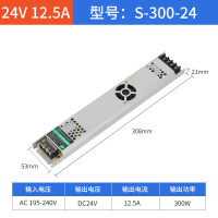 led超薄灯箱电源变压器 超薄灯箱24V300W风扇