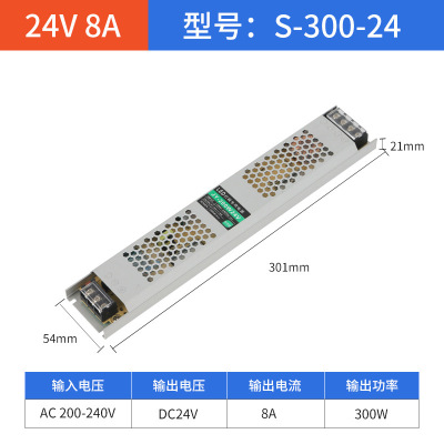 led超薄灯箱电源变压器 超薄灯箱24V300W静音