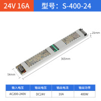 led超薄灯箱电源变压器 超薄灯箱24V400W静音
