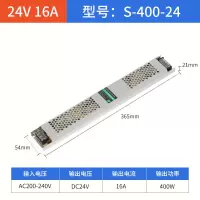 led超薄灯箱电源变压器 超薄灯箱24V400W静音