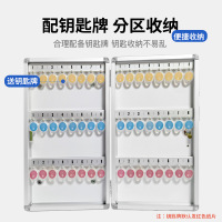 壁挂式钥匙管理箱酒店房地产铝合金挂墙钥匙柜收纳盒48 96 120位