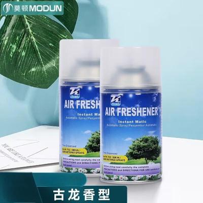 自动喷香机香薰剂每瓶300ml(古龙,茉莉,柠檬,薰衣草,海洋风五种香味各一瓶)