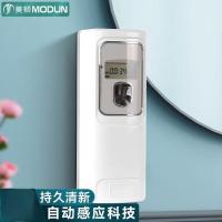 自动喷香机定时飘香机空气清新机卫生间除臭加香机 M-011裸机