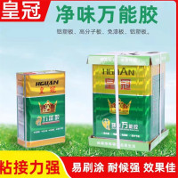 万能胶强力胶大桶装防水木工胶 0.5kg