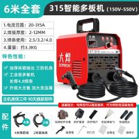 220380宽电压全自动315全天焊6米全宽电压