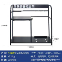 安保器材大架子 110*115*40cm