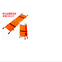 担架简易折叠担架便携式医用救护担架家用抬人儿童担架上楼担架