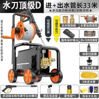 高压水枪强力洗地水压400公斤高压家用220高压水泵大功率刷车 1W R8飞驰款C[800倍增压]卷管