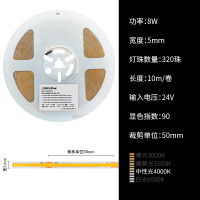 低压灯带COB软灯条24V线性灯 1米[8WCOB灯带]暖白光4000K 宽