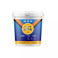 免除锈水性金属防锈漆