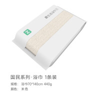 最生活新疆长绒棉密封浴巾毛巾