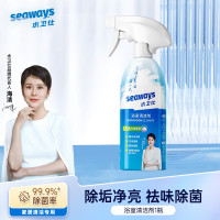 水卫仕多功能清洁喷雾-带喷头500g/瓶(影)